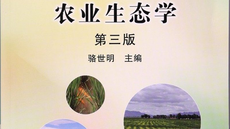 农产品配送价格表：如何识别合理性与陷阱