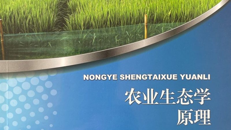 休闲农业：如何规避经营风险，实现可持续发展