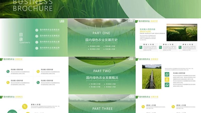 温室温湿度控制：新手如何入门？**